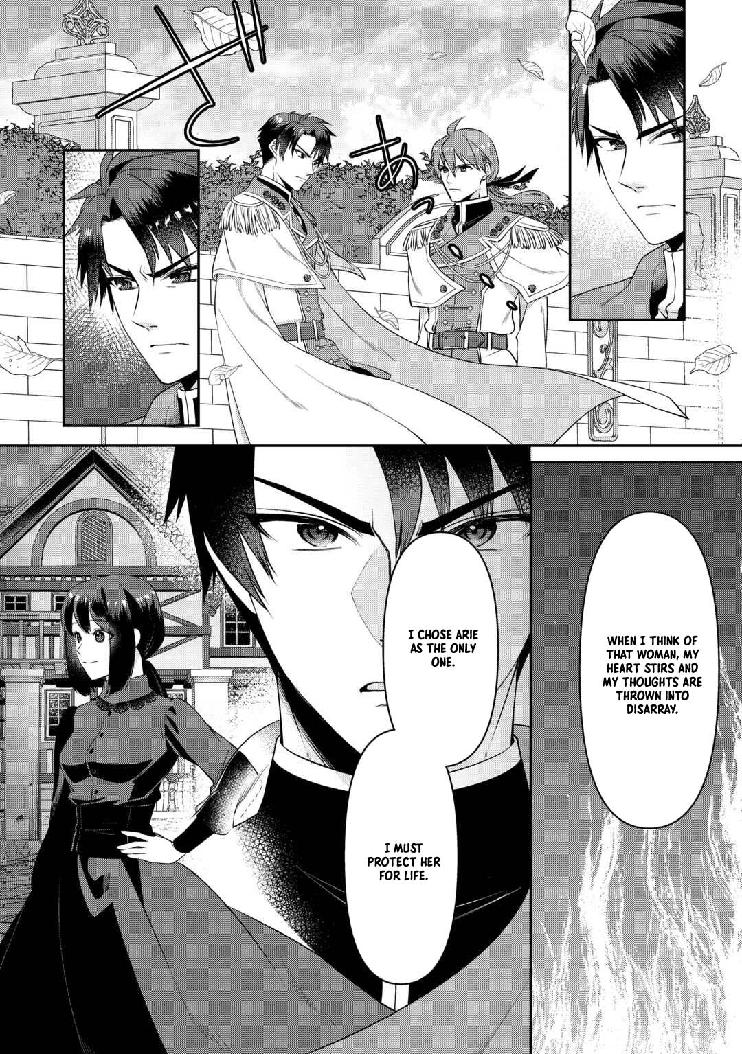 I Want Nothing of Your Love Chapter 11 Page 16